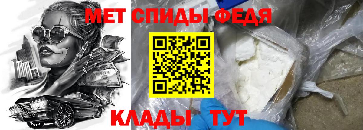 Амфетамин Premium Отрадное