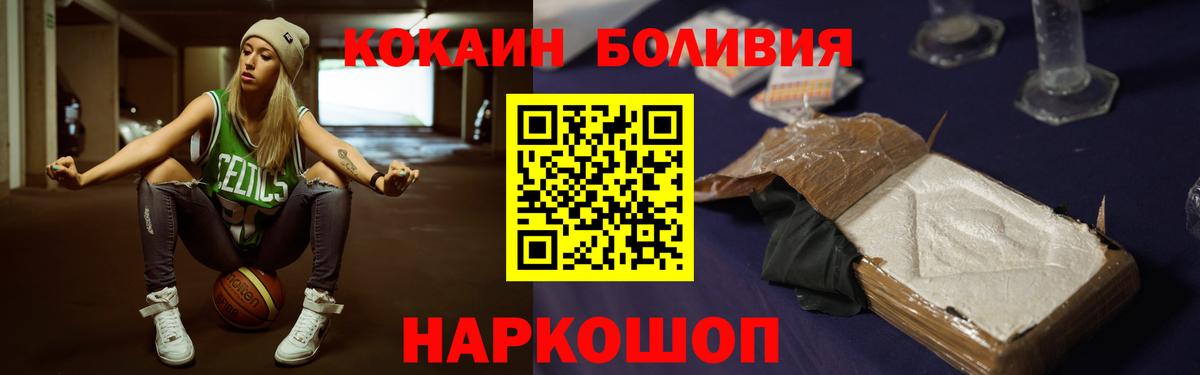 Мефедрон  ГАШИШ  COCAIN  Марихуана  Отрадное  Меф МЯУ МЯУ   Вход с VPN 
