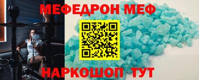мдма Янаул