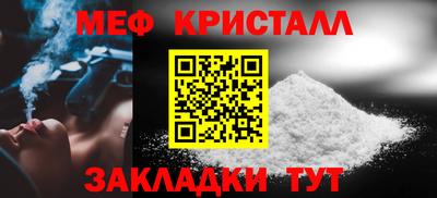 мдма Янаул