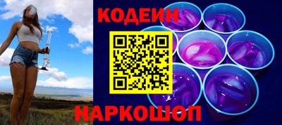 ALPHA PVP Ярославль
