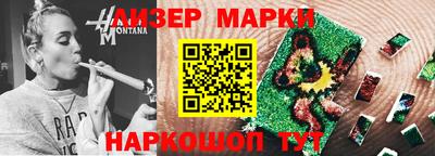 ALPHA PVP Ярославль