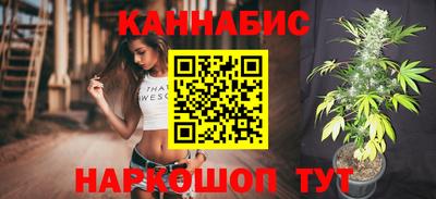 мдма Янаул