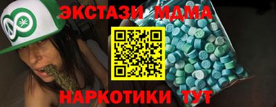 мдма Янаул
