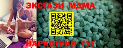 мдма Янаул