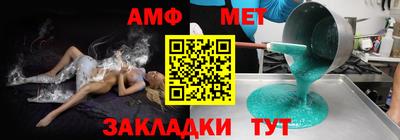 мдма Янаул