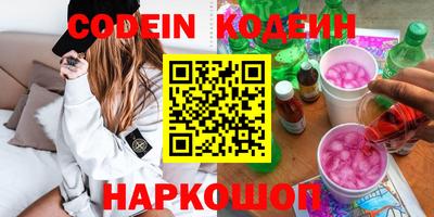 ALPHA PVP Ярославль