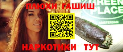 ALPHA PVP Ярославль