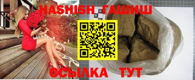 мдма Янаул
