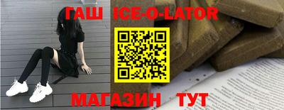 мдма Янаул