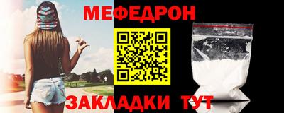 мдма Янаул