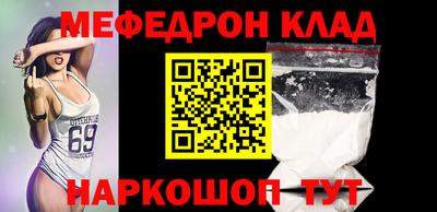 круглые Ярцево