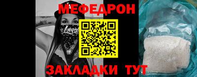 круглые Ярцево