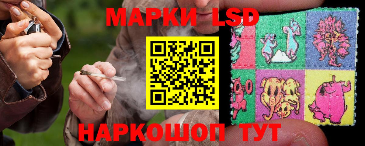 ЛСД экстази кислота  Вход с VPN  Лсд 25 экстази  Отрадное  ЛСД экстази кислота 