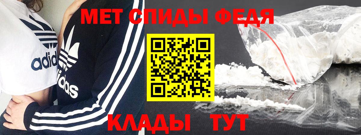 Отрадное  МЕТАМФЕТАМИН кристалл  Вход с VPN  МЕТАМФЕТАМИН кристалл 