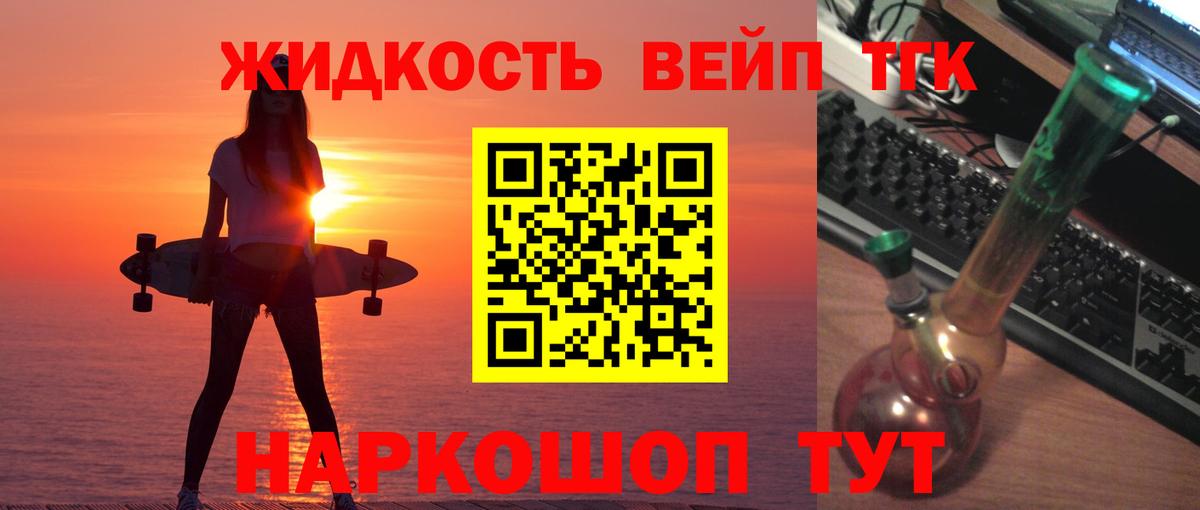 ТГК Wax  закладки  Отрадное  Вход с VPN  ТГК гашишное масло 