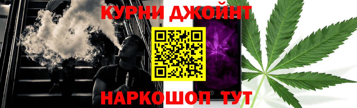 Марихуана LSD WEED  Вход с VPN  Отрадное  Бошки Шишки MAZAR 